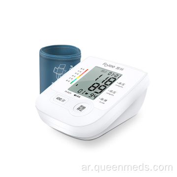 مقياس ضغط الدم الرقمي بشاشة LCD كبيرة